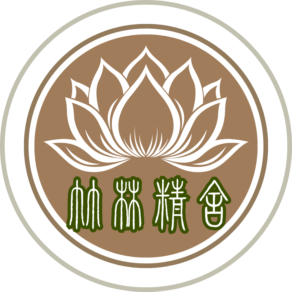 竹林精舍