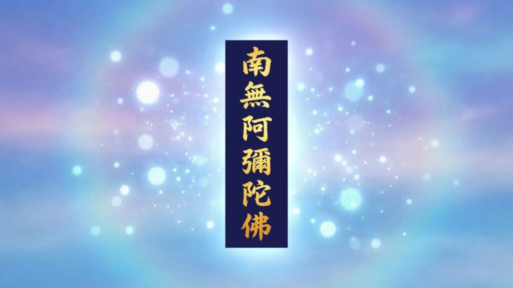 阿彌陀佛 樣品圖2